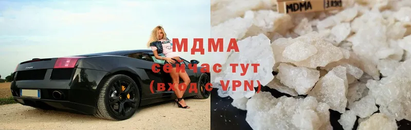 MDMA Molly  где купить наркоту  Ессентуки 